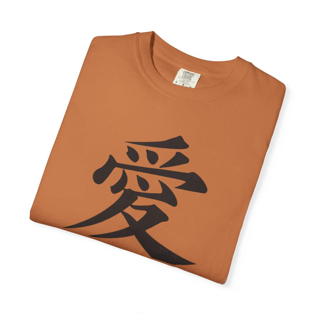 Kanji 'Ai' Love T-Shirt — Minimalist Japanese Love Tee