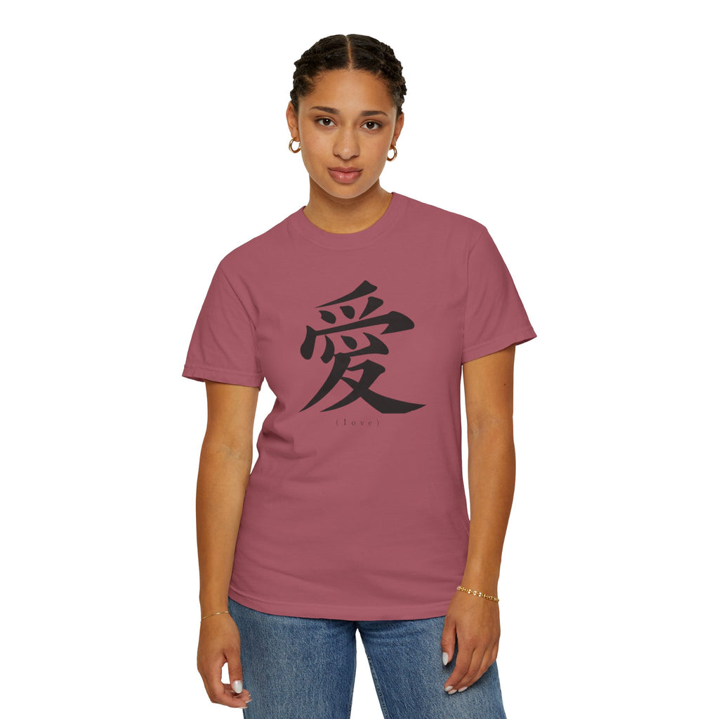 Kanji 'Ai' Love T-Shirt — Minimalist Japanese Love Tee
