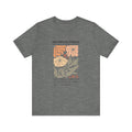 Boho Retro Flower T-shirt with Psalm 28:7 Tee