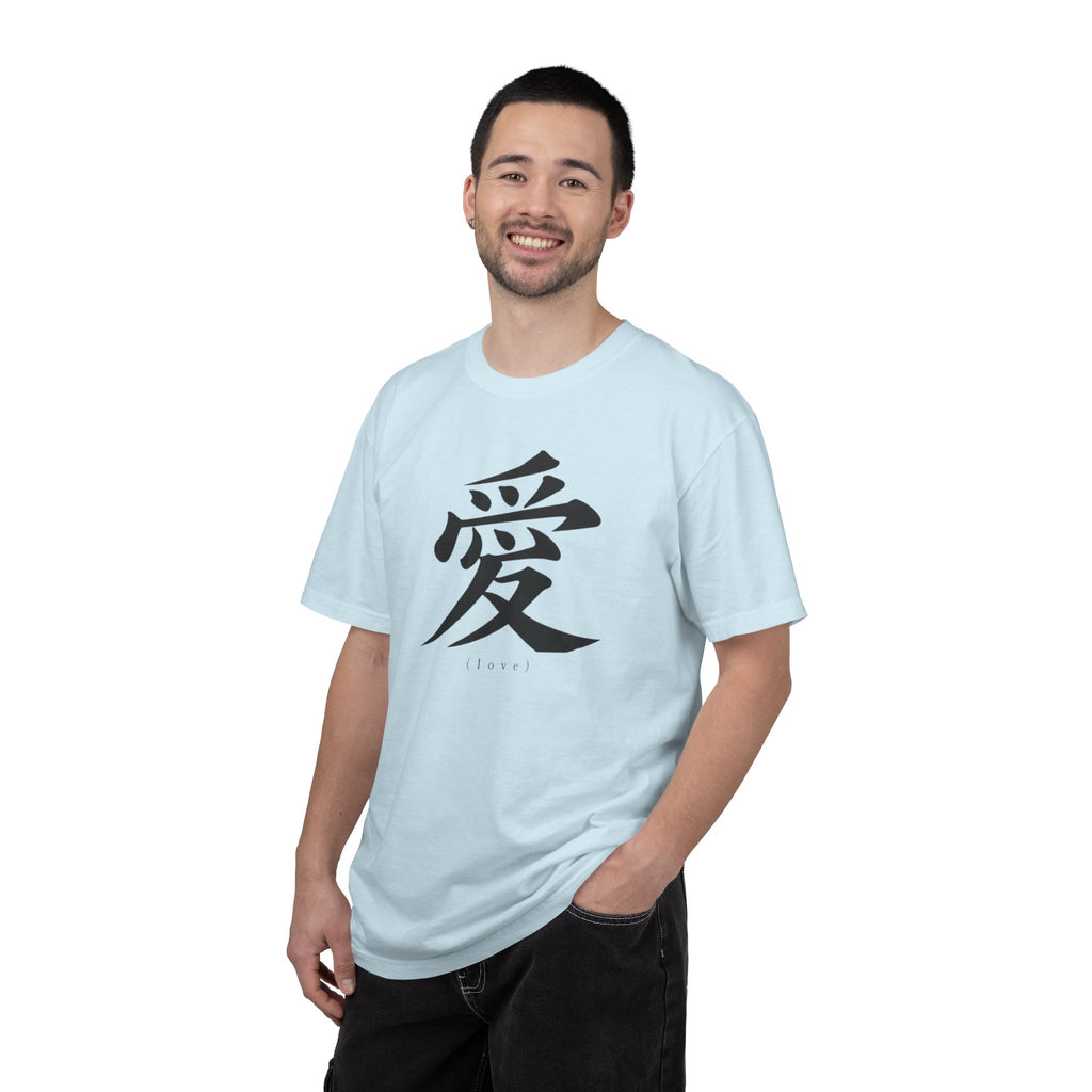 Kanji 'Ai' Love T-Shirt — Minimalist Japanese Love Tee