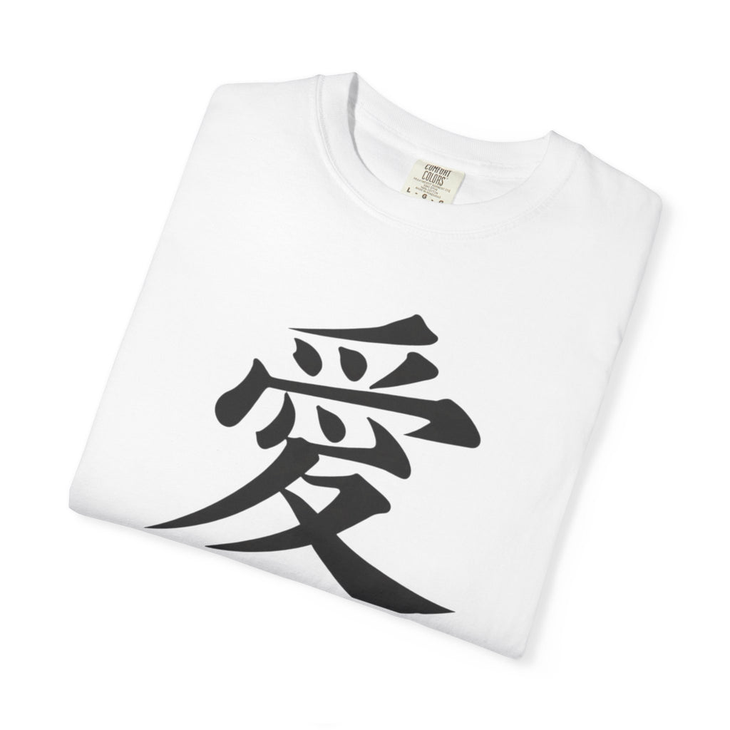 Kanji 'Ai' Love T-Shirt — Minimalist Japanese Love Tee