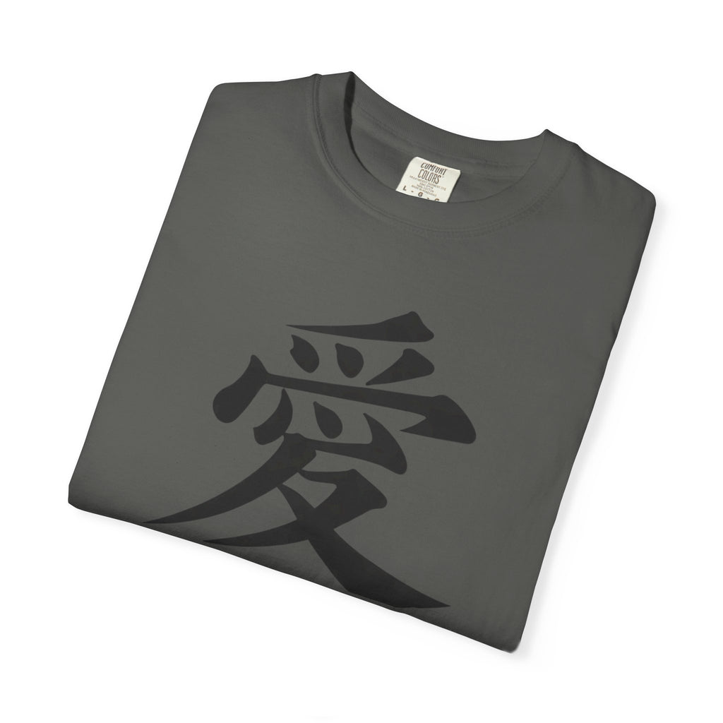 Kanji 'Ai' Love T-Shirt — Minimalist Japanese Love Tee