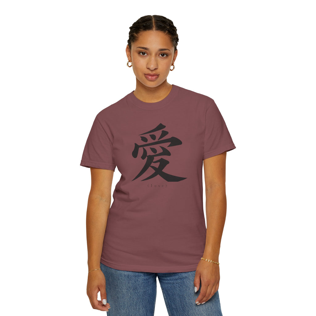 Kanji 'Ai' Love T-Shirt — Minimalist Japanese Love Tee