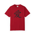 Kanji 'Ai' Love T-Shirt — Minimalist Japanese Love Tee