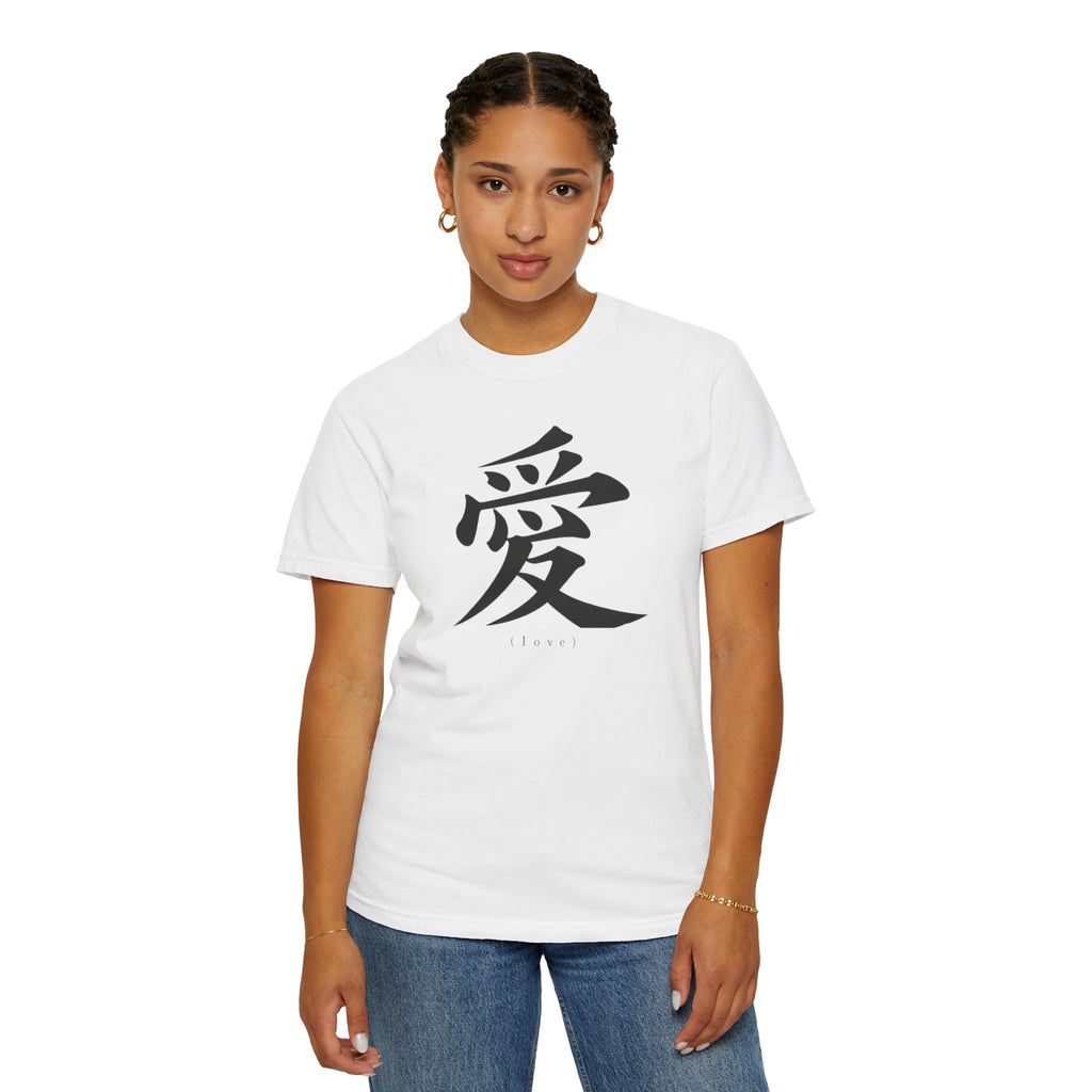 Kanji 'Ai' Love T-Shirt — Minimalist Japanese Love Tee