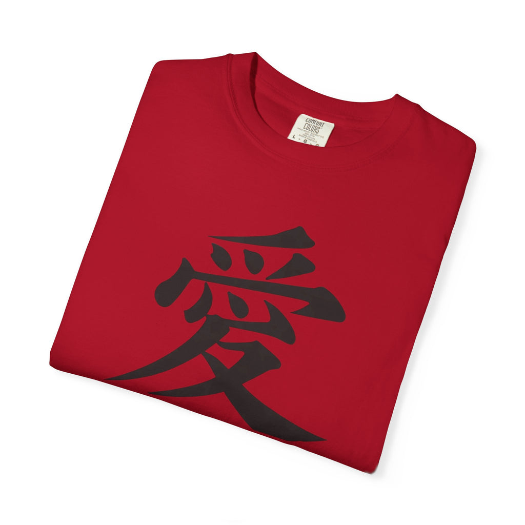 Kanji 'Ai' Love T-Shirt — Minimalist Japanese Love Tee