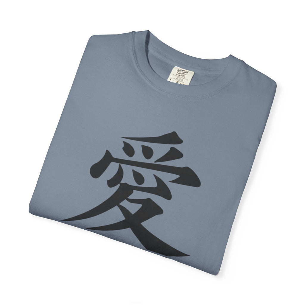 Kanji 'Ai' Love T-Shirt — Minimalist Japanese Love Tee